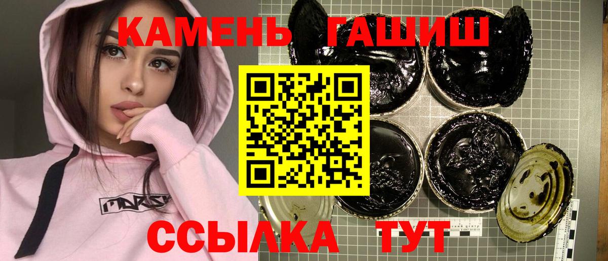 ГАШ гарик  Вход с VPN  Балтийск 