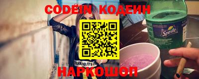 бошки Краснокаменск