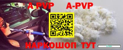 бошки Краснокаменск
