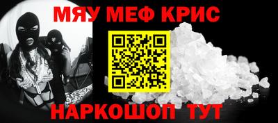 бошки Краснокаменск