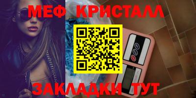 бошки Краснокаменск