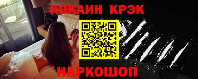 бошки Краснокаменск