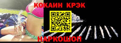 амфетамин Краснознаменск