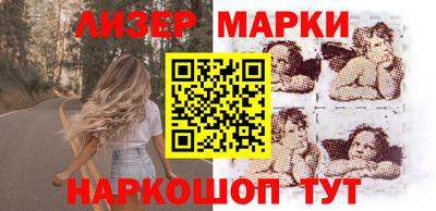 амфетамин Краснознаменск