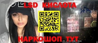 бошки Краснокаменск