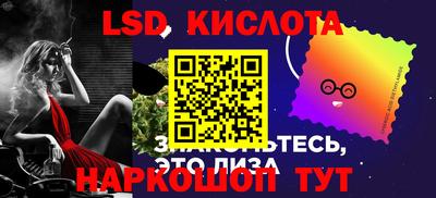 каннабис Краснодар
