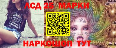 амфетамин Краснознаменск