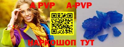 бошки Краснокаменск