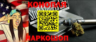 бошки Краснокаменск