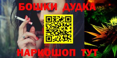 каннабис Краснодар