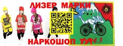 каннабис Краснодар