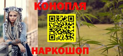 каннабис Краснодар