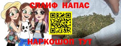 амфетамин Краснознаменск