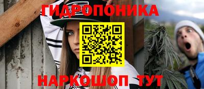 каннабис Краснодар