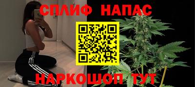 амфетамин Краснознаменск
