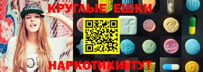бошки Краснокаменск