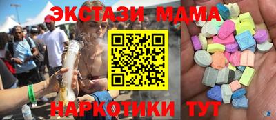 амфетамин Краснознаменск