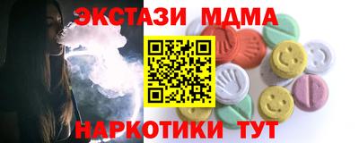 амфетамин Краснознаменск