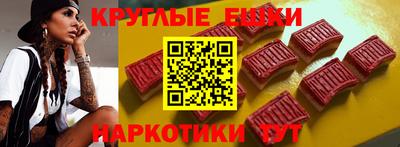 бошки Краснокаменск