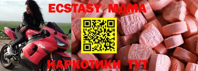 бошки Краснокаменск
