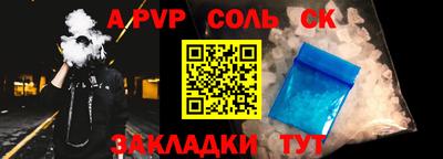 каннабис Краснодар