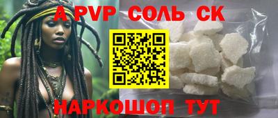 амфетамин Краснознаменск