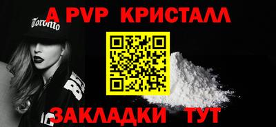 бошки Краснокаменск