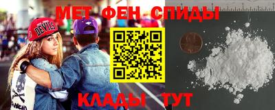 бошки Краснокаменск