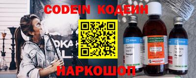 бошки Краснокаменск