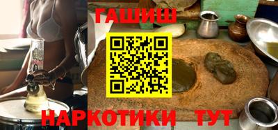 бошки Краснокаменск