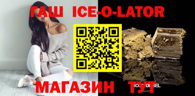 амфетамин Краснознаменск