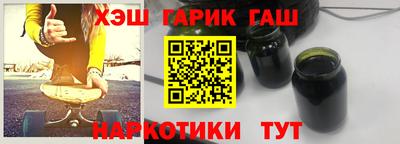 бошки Краснокаменск