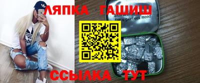 амфетамин Краснознаменск