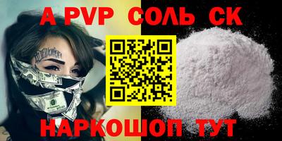 амфетамин Краснознаменск