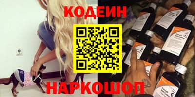 амфетамин Краснознаменск