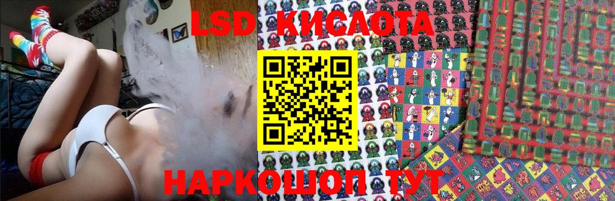 Балтийск  Наркотические марки 1,8мг  Наркотические марки  Вход с VPN 